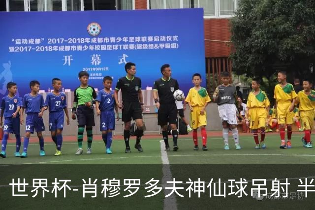 世界杯-肖穆罗多夫神仙球吊射 半场乌兹别克斯坦1-0民主刚果