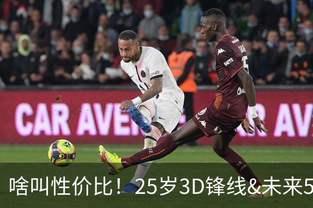 啥叫性价比！25岁3D锋线&未来5年年均1630万 火箭留伊森稳赚不亏